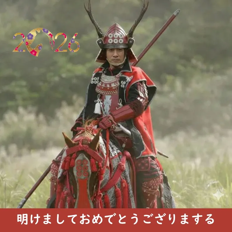 【 神戸】合気・護身術　正月は冥土の旅の一里塚| Shin-...