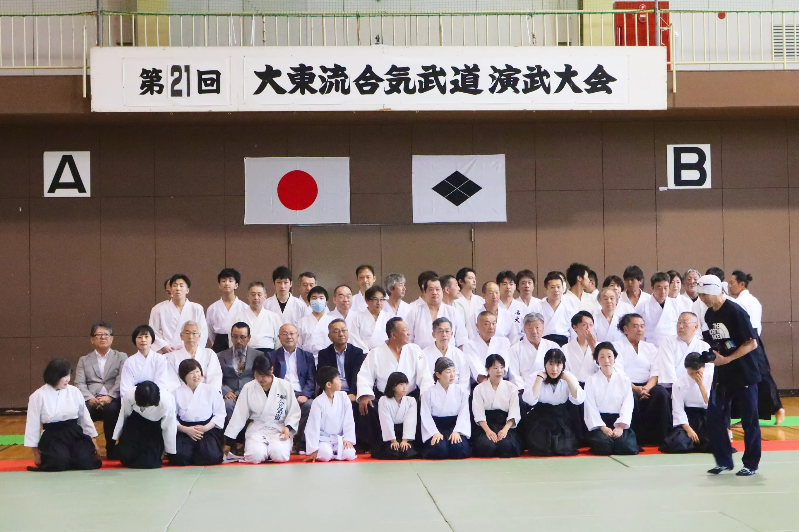 【 神戸】合気・護身術 第21回大東流合気武道・演武大会| ...
